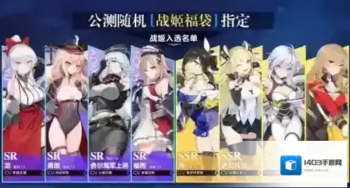苍蓝誓约日服多了