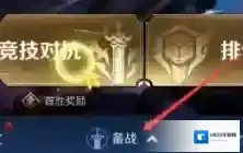 王者荣耀荣耀播报