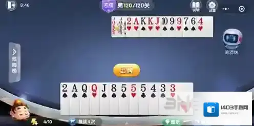 炉石传说对手
