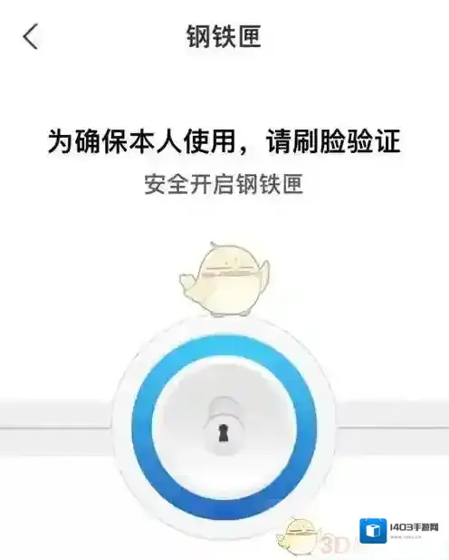 支付宝侵权