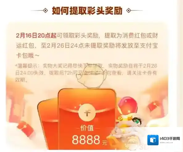 支付宝入口