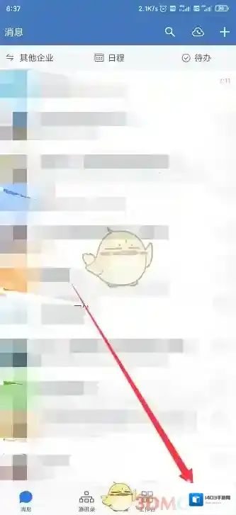 微信换绑