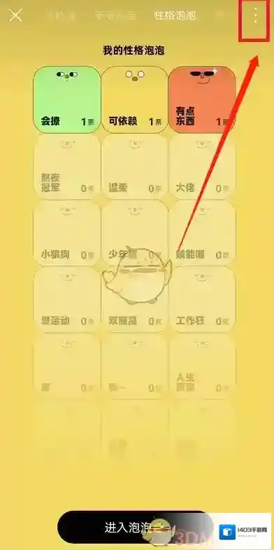 网易云音乐个人主页
