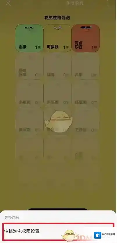 网易云音乐打开网易云