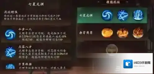 神都夜行录大理寺