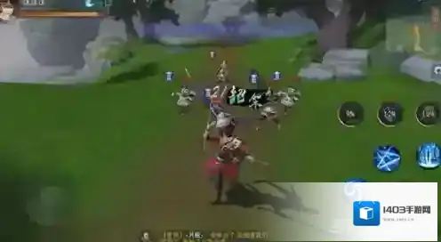 神都夜行录遁形