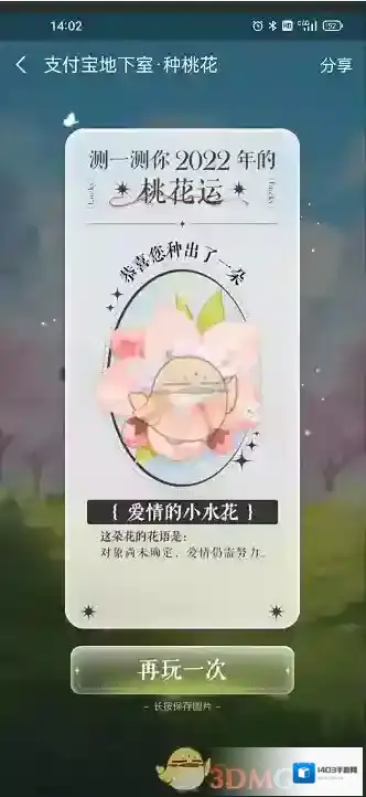 支付宝小程序