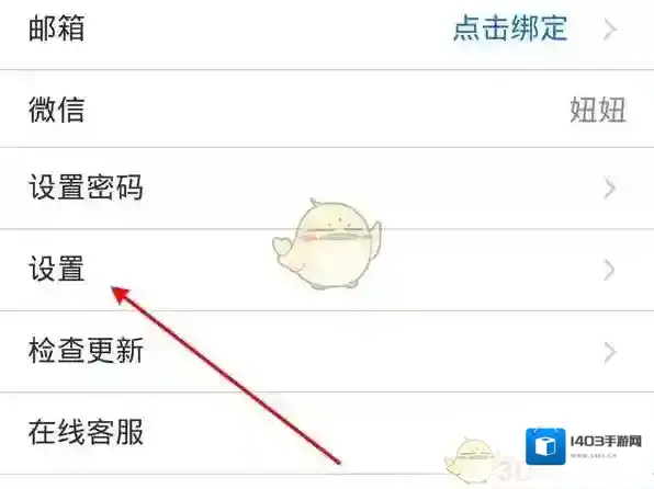 腾讯会议摄像头