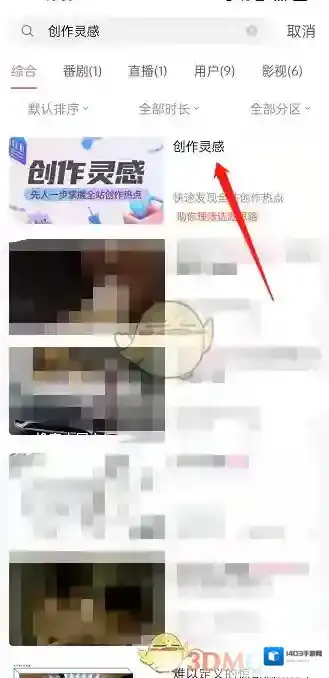 哔哩哔哩你还