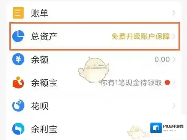 支付宝定投