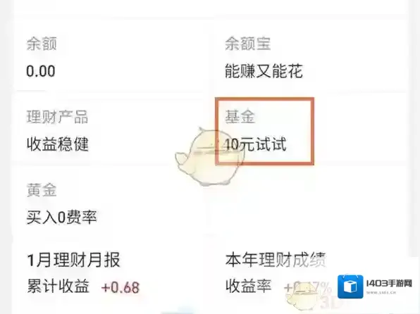 支付宝在我
