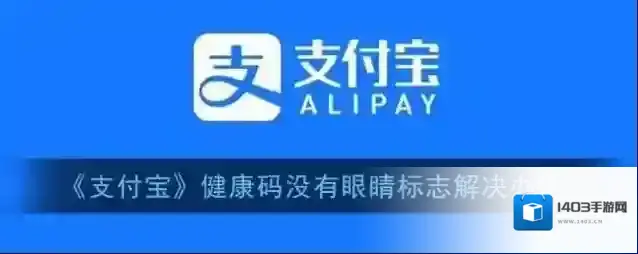 支付宝小程序