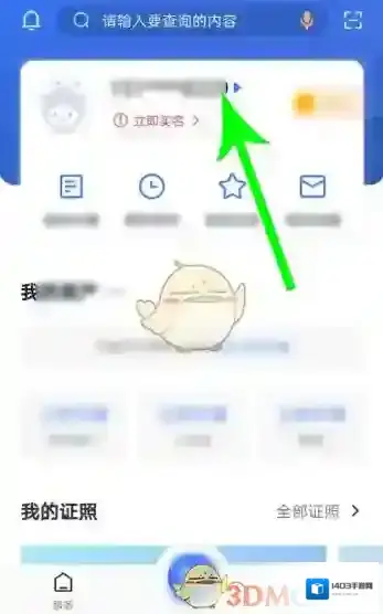 我的长沙在我