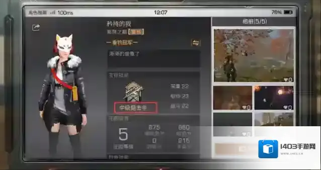 明日之后爆率