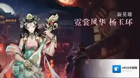 王者荣耀铭文搭配