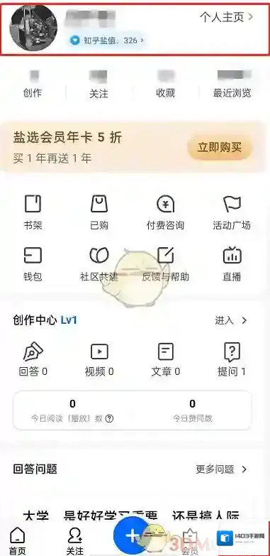知乎佩戴