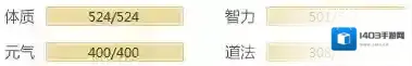 择天记伙伴