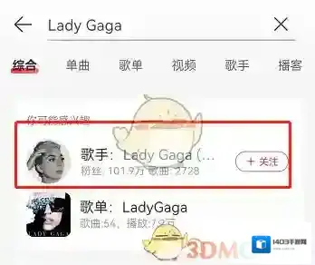 网易云音乐无缝
