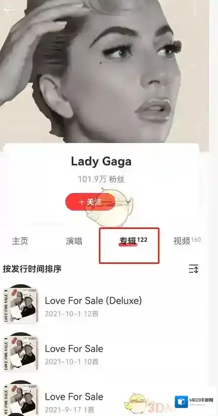 网易云音乐点击