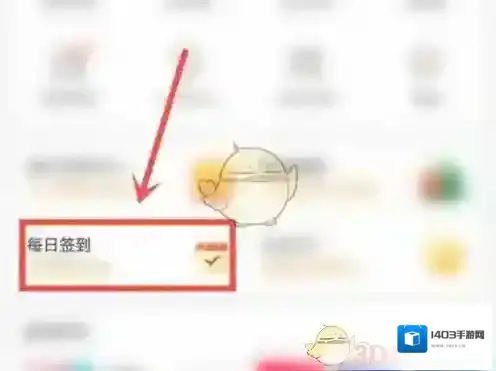微博补签