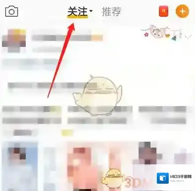 微博最新发布
