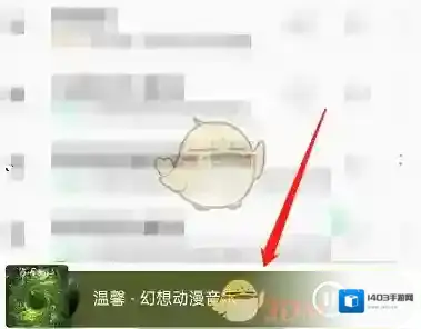 QQ银河