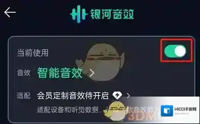 QQ侵权