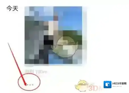 探探动态