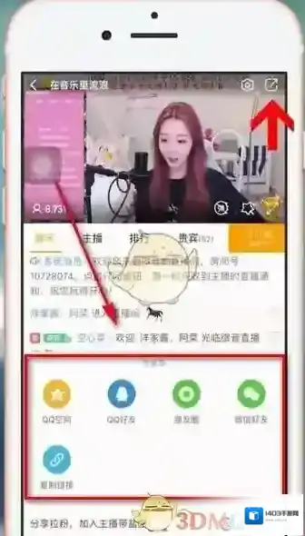 虎牙直播来源于