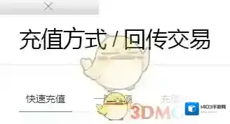 海棠文学城浏览器