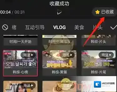 剪映照片