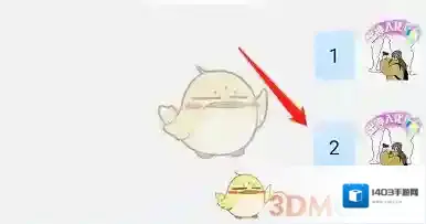 钉钉回复
