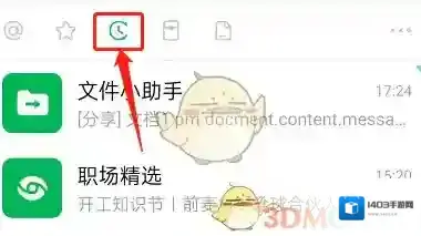 钉钉这就是