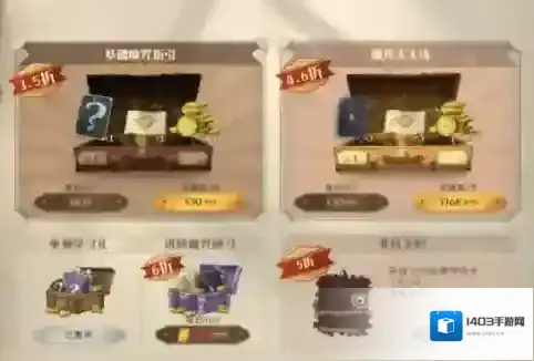 哈利波特：魔法觉醒怎么花