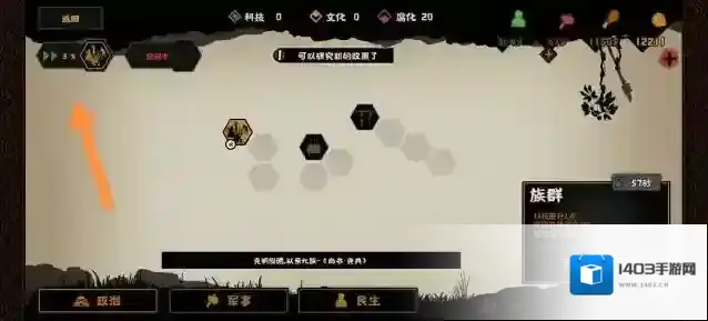 无悔华夏无悔