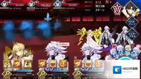 FGO怎么打