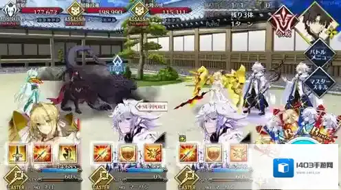 FGO下总国