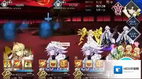 FGO主线