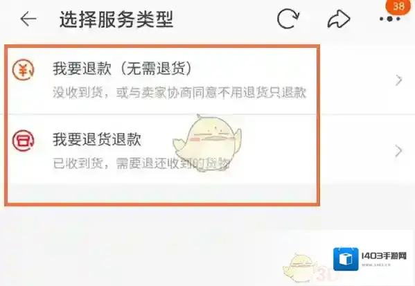 淘宝网选择