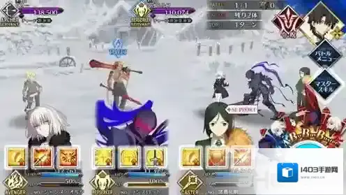 FGO永久冻土
