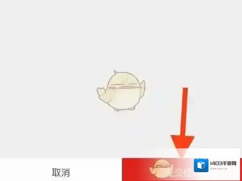 淘宝网修改