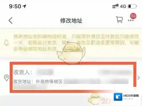 淘宝网页面