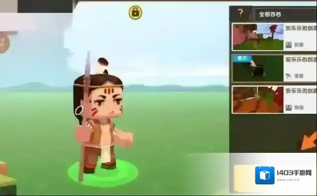 迷你世界点击
