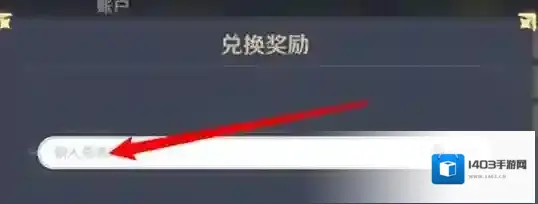 崩坏星穹铁道崩坏