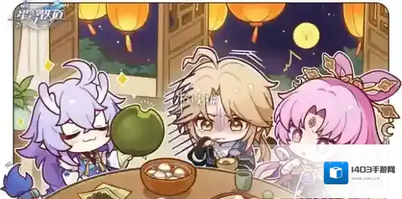 崩坏星穹铁道兑换码
