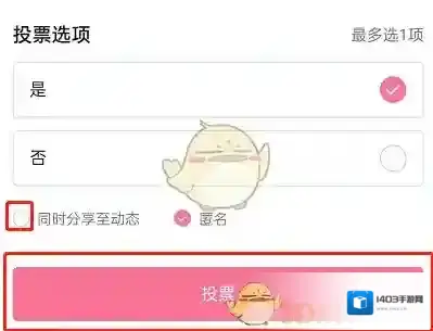 哔哩哔哩我们在