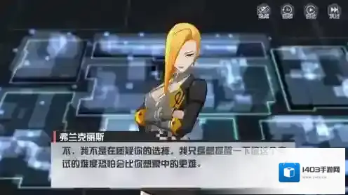 永远的7日之都陷阱