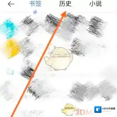 vivo浏览器选择