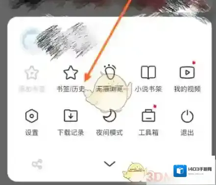 vivo浏览器浏览器