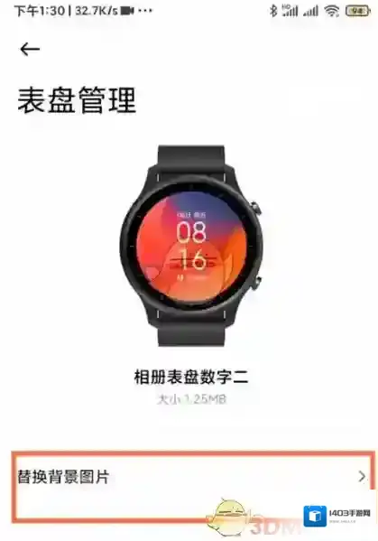 小米运动相册
